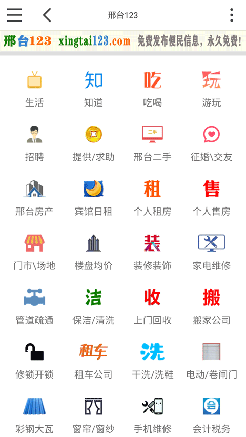 截图1